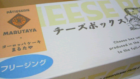 P1006080.jpg