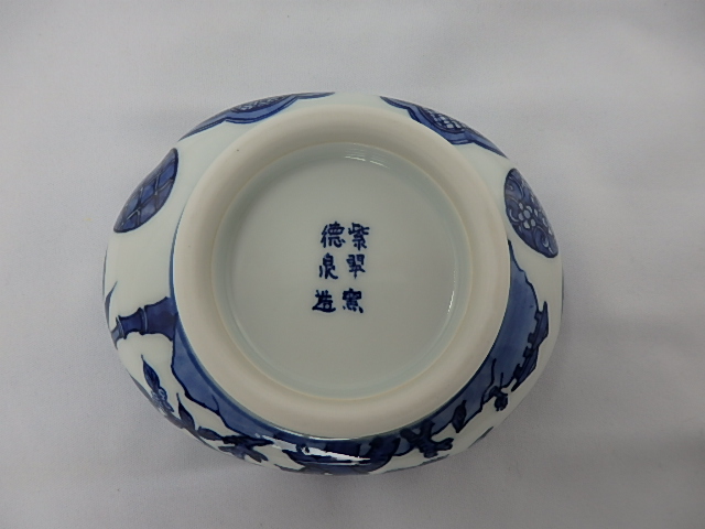 西村徳泉 祥瑞写 沓形茶碗 | 坂井春明堂