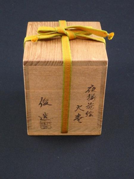 江端俊作 花七宝蒔絵 大棗 内銀溜塗 輪島塗 茶道具 共箱共布　IX1002 江端俊作 花七宝蒔絵 大棗 内銀溜塗 輪島塗 茶道具 共箱共布 IX1002