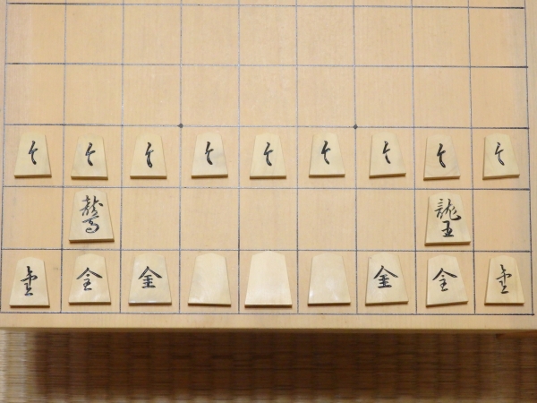 将棋駒 大竹竹風作 松尾昇龍書 | 坂井春明堂