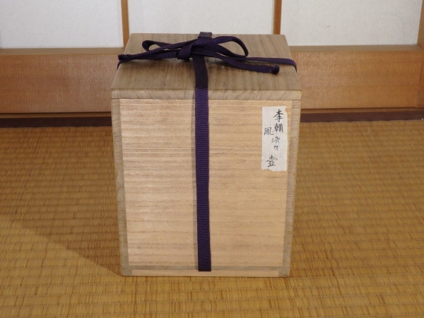 李朝　青磁　陽刻　鳳凰　角皿　蔵出し　２客 青磁 李朝 古玩 高麗青磁 陽刻文 輪華皿 三田青磁 蔵出し 1客