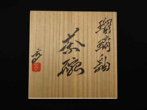『 近藤高弘 (こんどうたかひろ)「泥ing」油彩 額装 S1022 』 抽象画 インテリア 芸術 美術 ギャラリーアート コーディネート 『 近藤高弘 (こんどうたかひろ)「泥ing」油彩 額装 S1022 』 抽象画 インテリア 芸術 美術 ギャラリーアート コーディネート