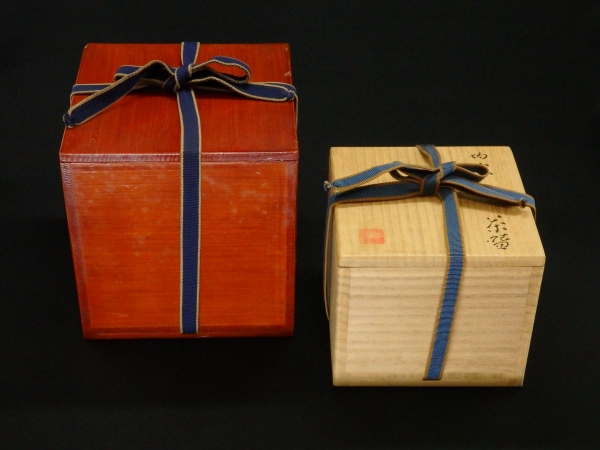 楠部弥弌 均窯茶碗 | 坂井春明堂