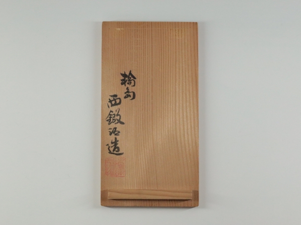 輪島塗 ツボツボ蒔絵小吸物椀 10客 | 坂井春明堂