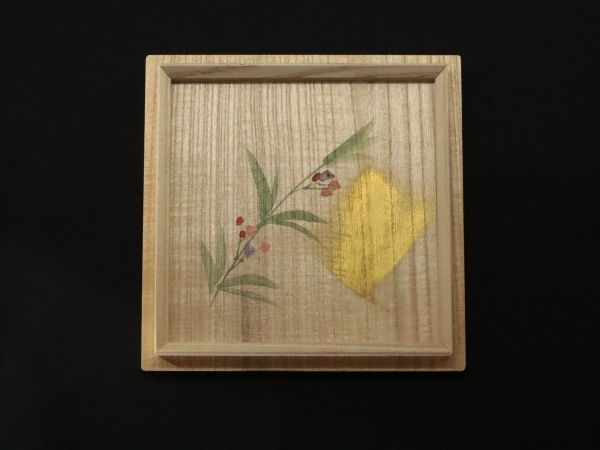 安食ひろ 「迷い径」平茶碗 | 坂井春明堂