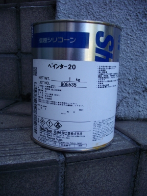 シリコンプライマー