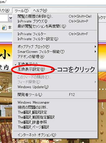 ステップ2