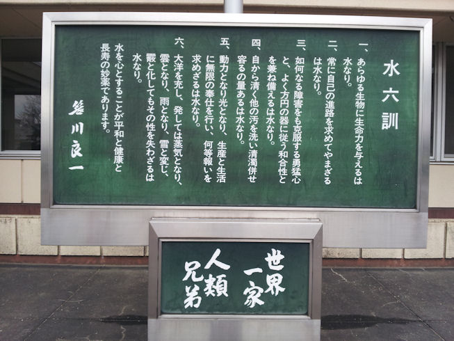 さぬき市のとある石碑?