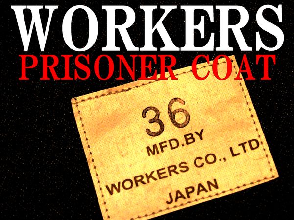 ワーカーズ 2015F＆Wバージョン プリズナーコート！【WORKERS PRISONER