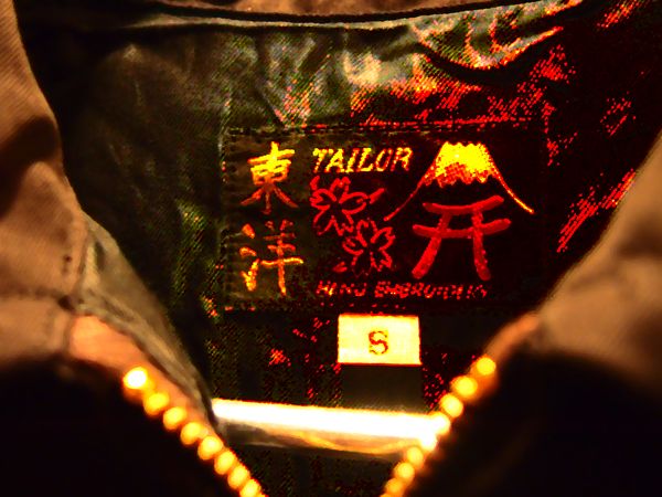 テーラー東洋からパラシュート柄ベトジャン入荷！！【TAILOR TOYO