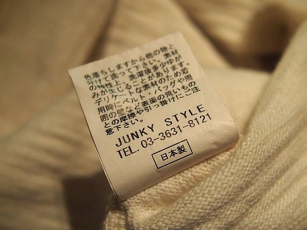 ついに発売!!ジャンスタ別注プリントロンTのご紹介 ついに発売!!ジャンスタ別注プリントロンTのご紹介