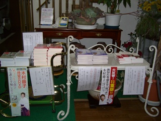senseino