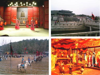 三国城