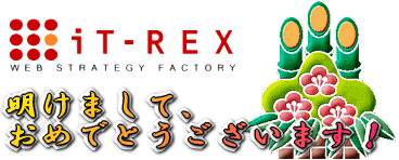賀正
