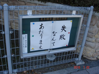 住宅 松本市
