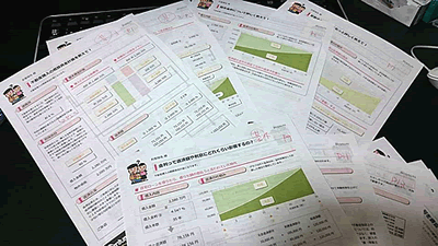 不動産接客営業ツール・住宅ローン説明