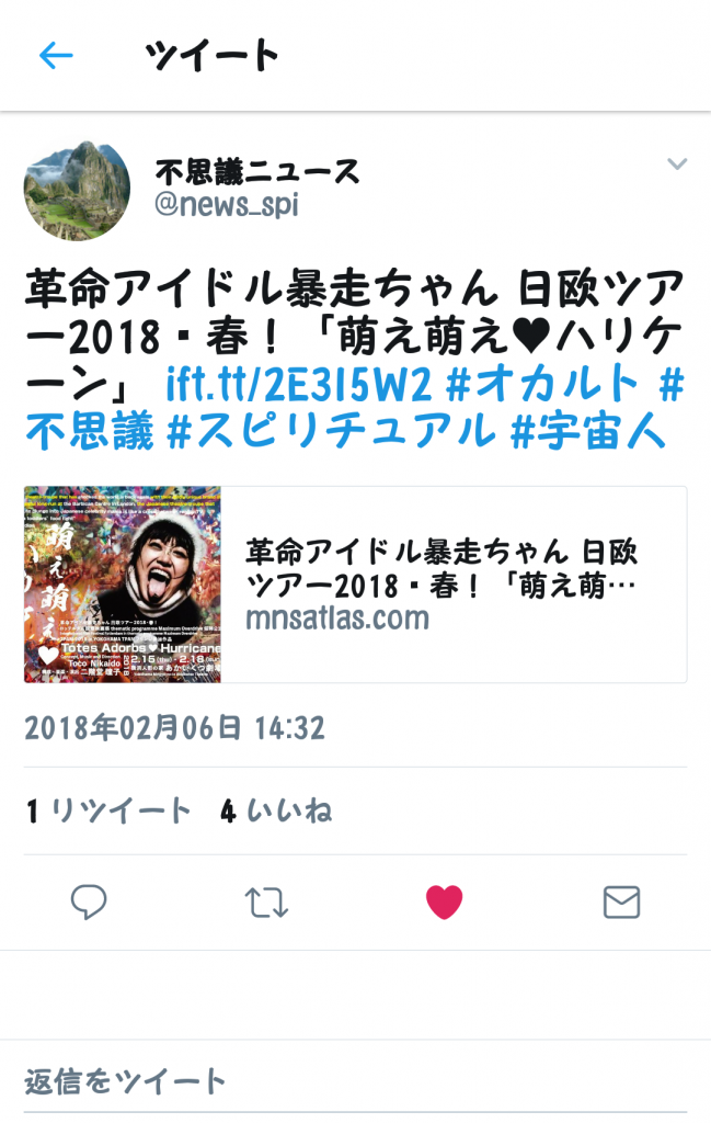 clip_now_20180209_233613.png