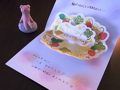 W・Kさま