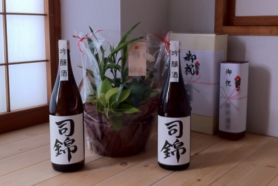 司錦