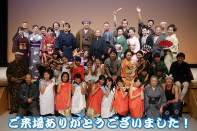 閉幕