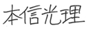 mdn_sign.jpg