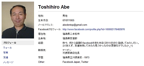 facebook