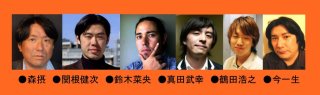 社会起業家ドキュメンタリー映像大賞2009