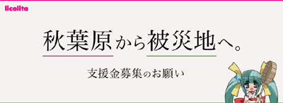 ブログ用