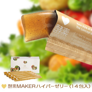 酵素ゼリー 酵素ダイエット食品 情報おまとめブログ