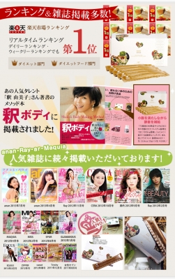 酵素ゼリー 酵素ダイエット食品 情報おまとめブログ