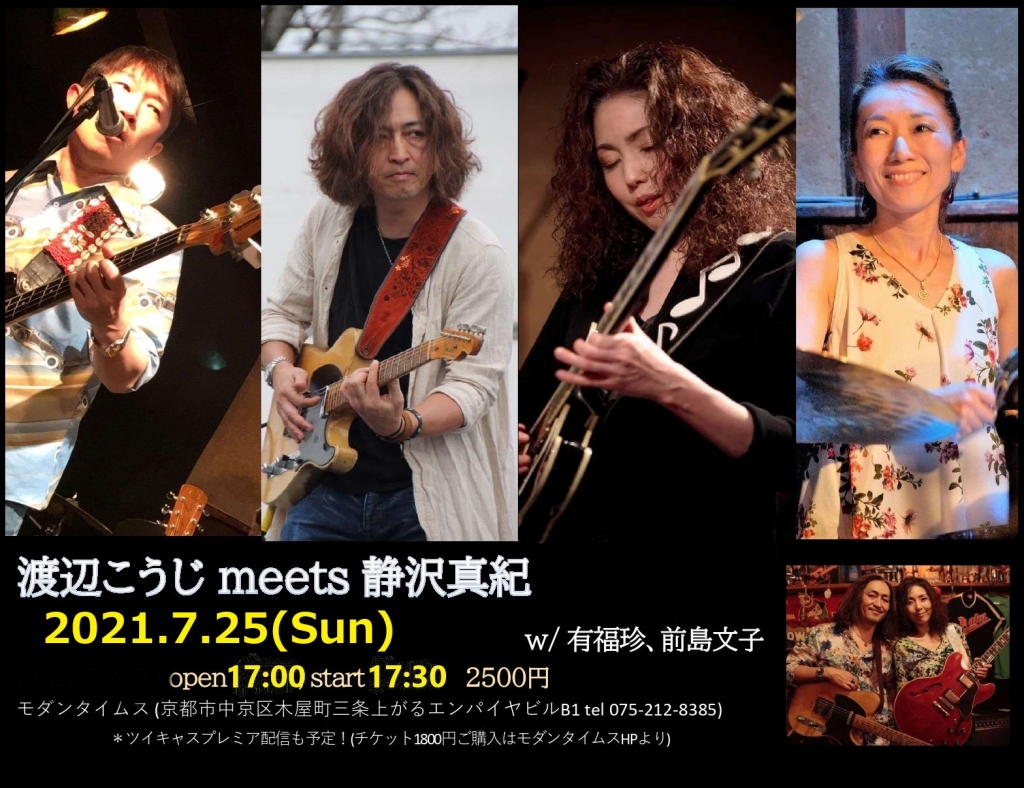 others | 晴れたら自転車、雨ならブルースにしよう