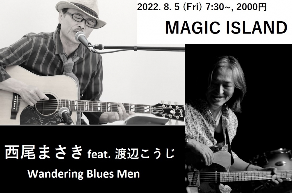 others | 晴れたら自転車、雨ならブルースにしよう