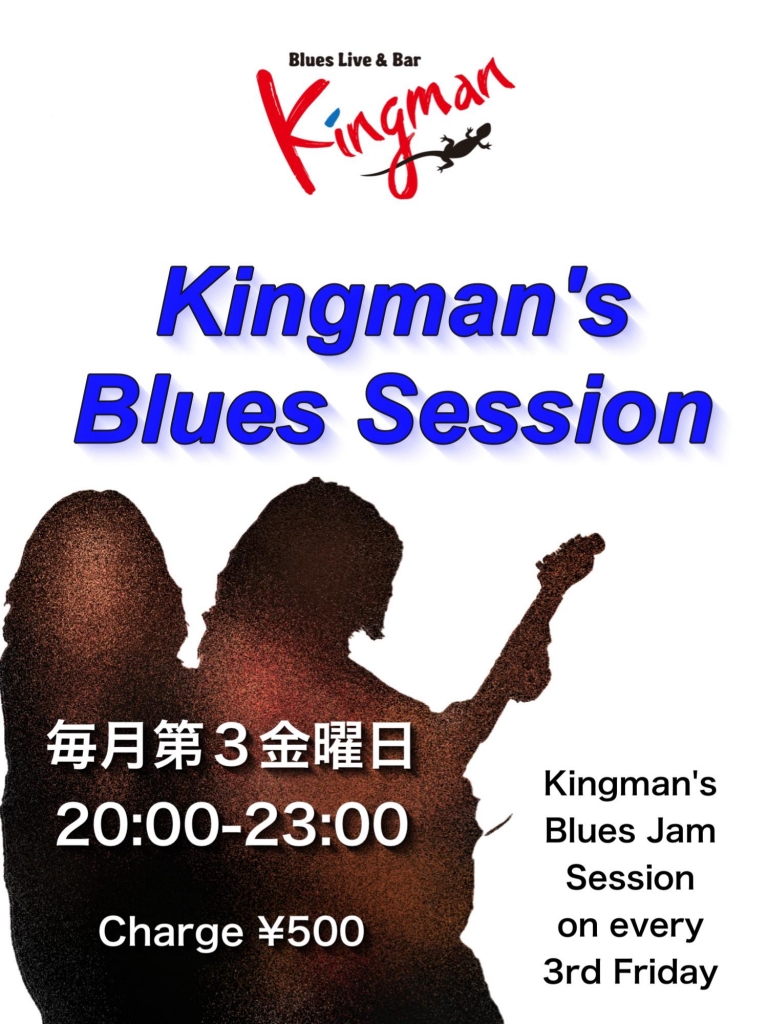 晴れたら自転車、雨ならブルースにしよう