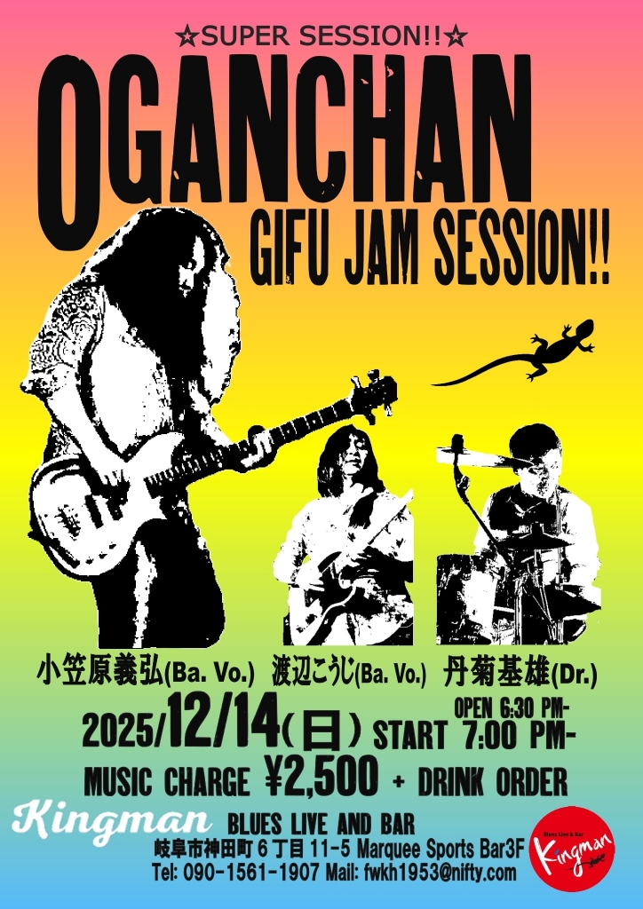 晴れたら自転車、雨ならブルースにしよう