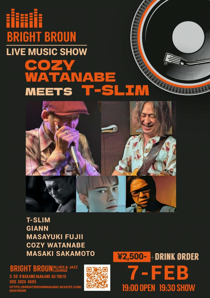 晴れたら自転車、雨ならブルースにしよう