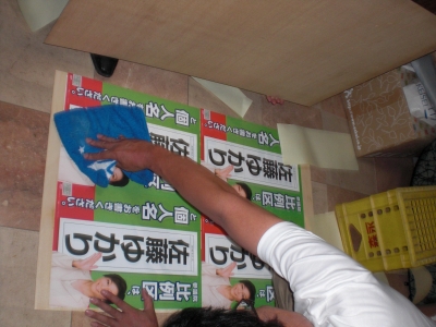 CIMG6867.JPG