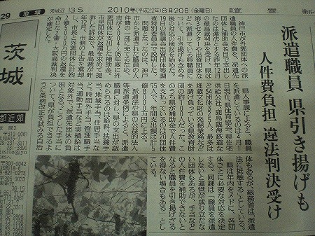 a-CIMG8082.jpg