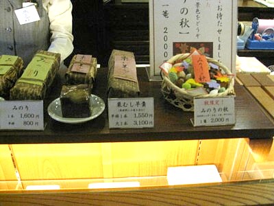 鍵善良房6