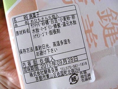 鍵善良房9