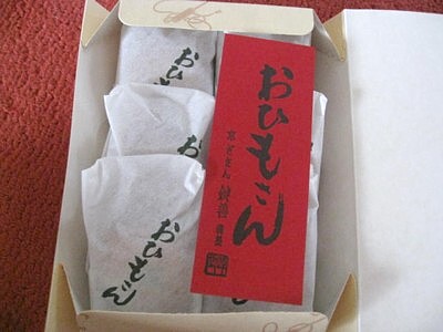 鍵善良房10