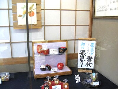 京都祇園 十六五5
