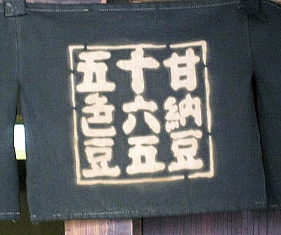 京都祇園 十六五8