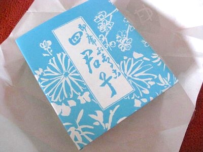 四君子 甘泉堂2