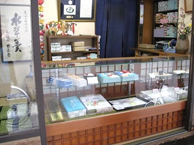 四君子 甘泉堂3
