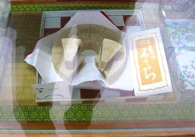 四君子 甘泉堂5