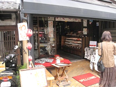 鳴海屋 和三盆わらびもち2
