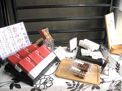 鳴海屋 和三盆わらびもち8