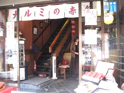 鳴海屋 和三盆わらびもち10