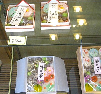 松葉屋 祇園四条祇園 和菓子