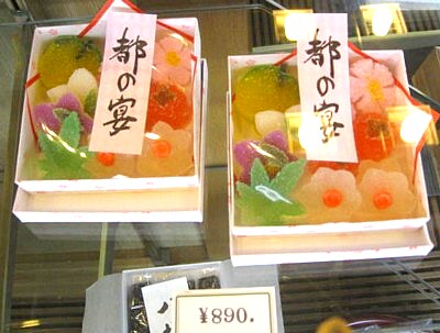 松葉屋 祇園四条祇園 和菓子7